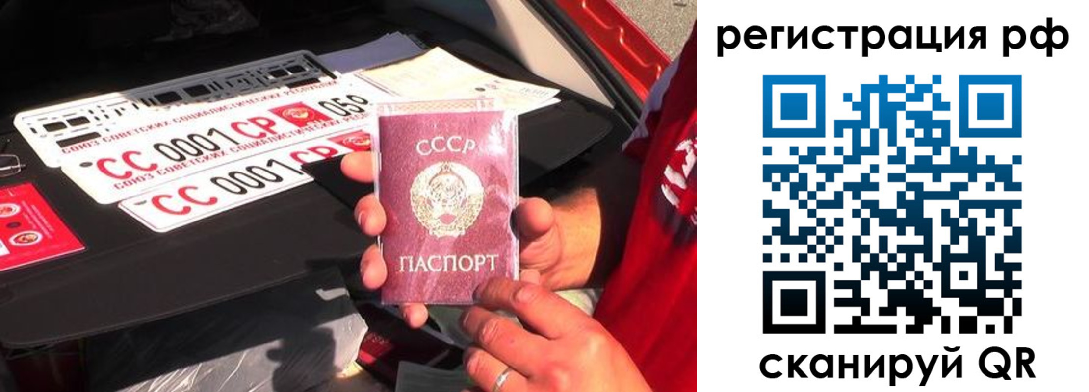 временная регистрация недорого в Азнакаево