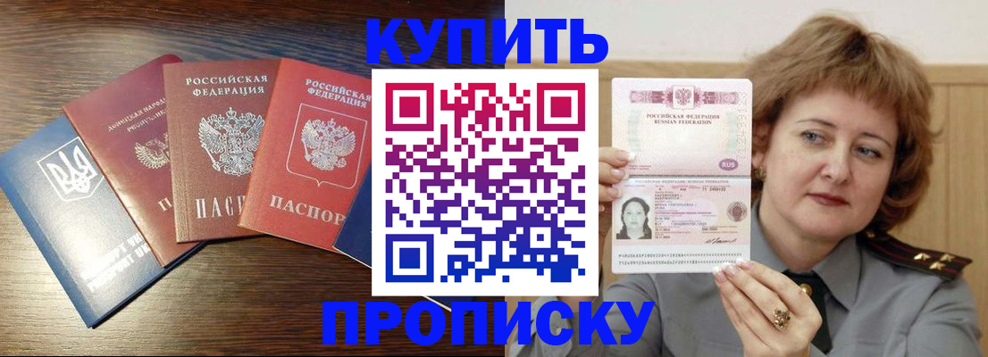 временная регистрация госуслуги в Азнакаево